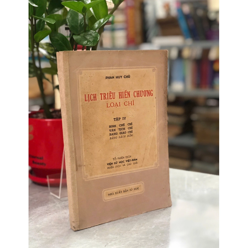 LỊCH TRIỀU HIẾN CHƯƠNG LOẠI CHÍ (TẬP IV) - PHAN HUY CHÚ 454939