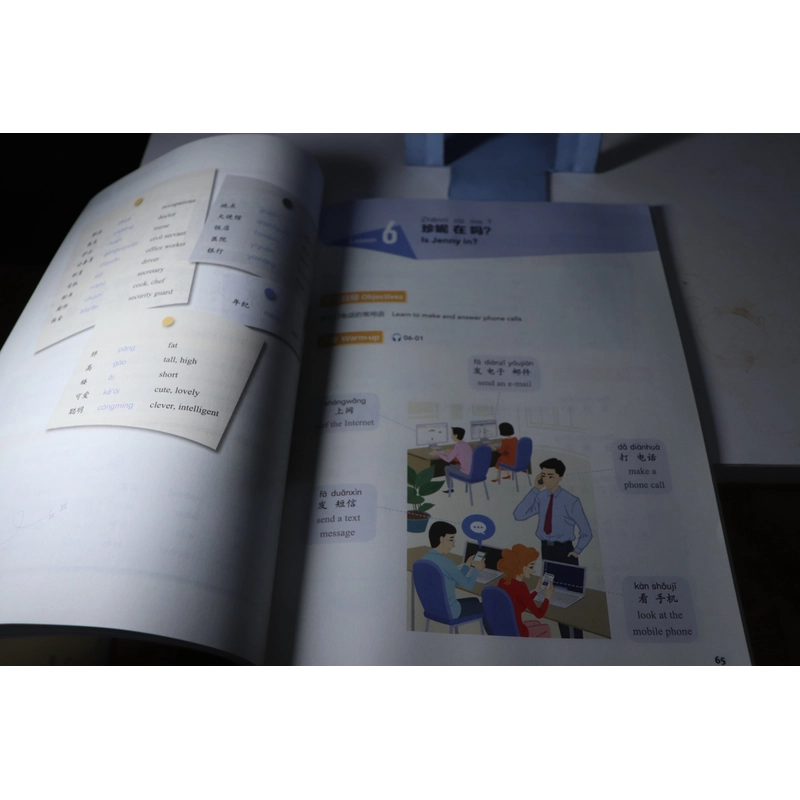 Experience Chinese - Short-term Course 472879