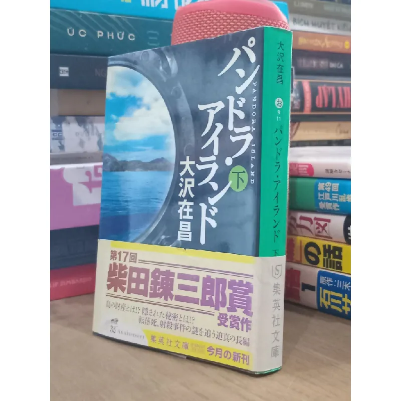 Sách tiếng Nhật 149 336791