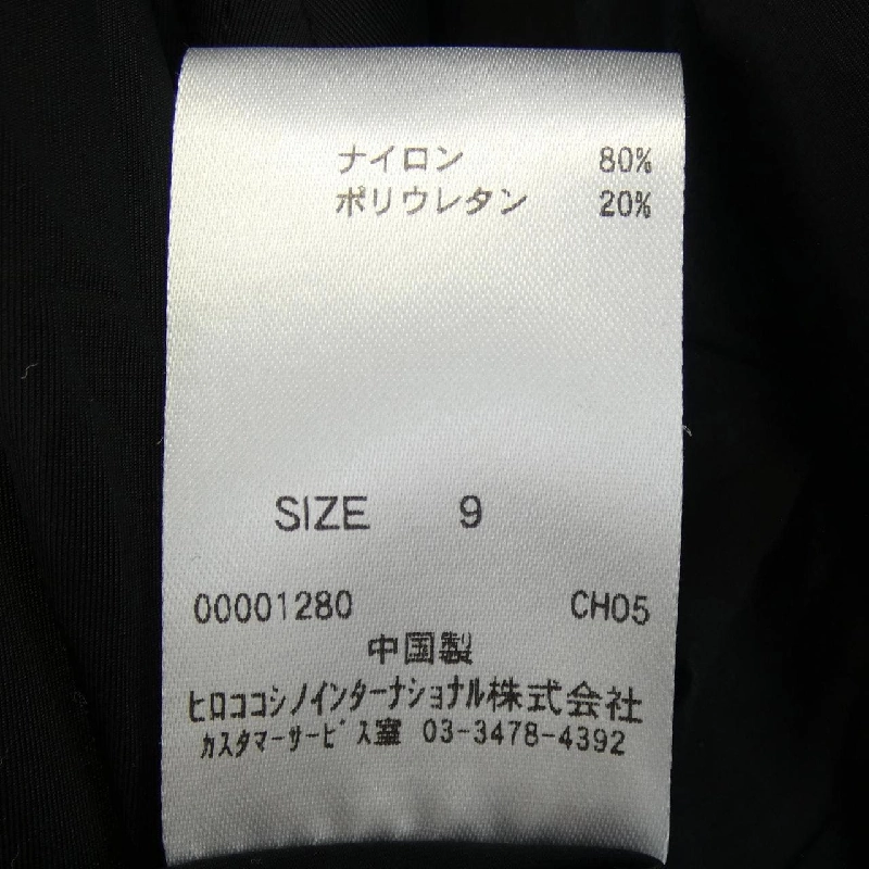 Áo khoác HIROKO BIS - Hàng hiệu Authentic 810359