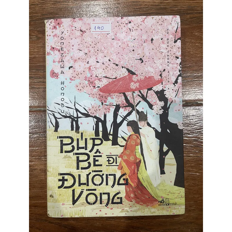 Búp bê đi đường vòng - Yonezawa Honobu (6) 714718