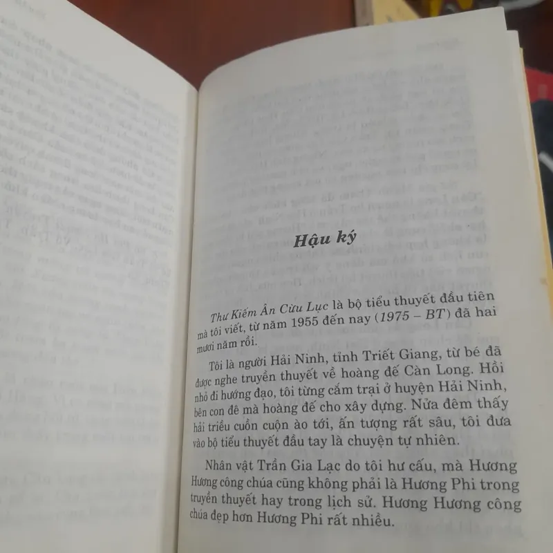 THƯ KIẾM ÂN CỪU LỤC (trọn bộ 4 tập) 730409