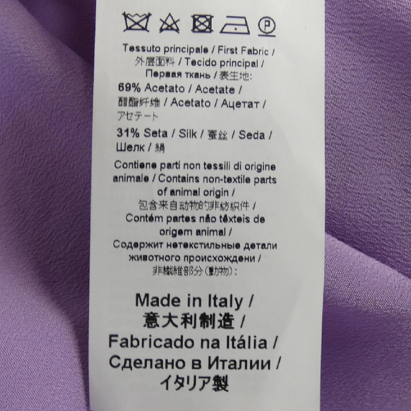 【Mã giảm giá】N°21 Áo 646079