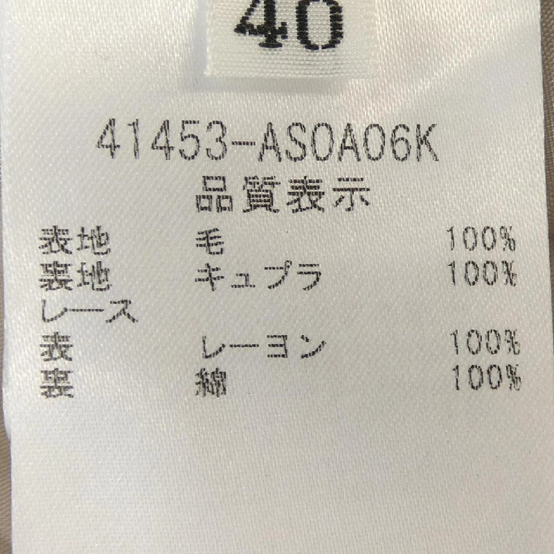 Chân váy FOXEY 41453 - Hàng hiệu Chính hãng 813938