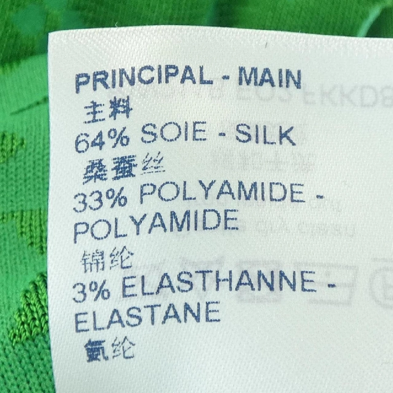 【Mã giảm giá】Đầm LOUIS VUITTON 651769