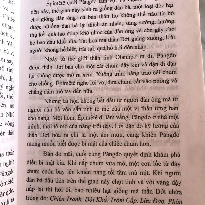 Khi người đàn bà nổi tiếng - Huỳnh Văn Tới - Bùi Quang Huy 991619