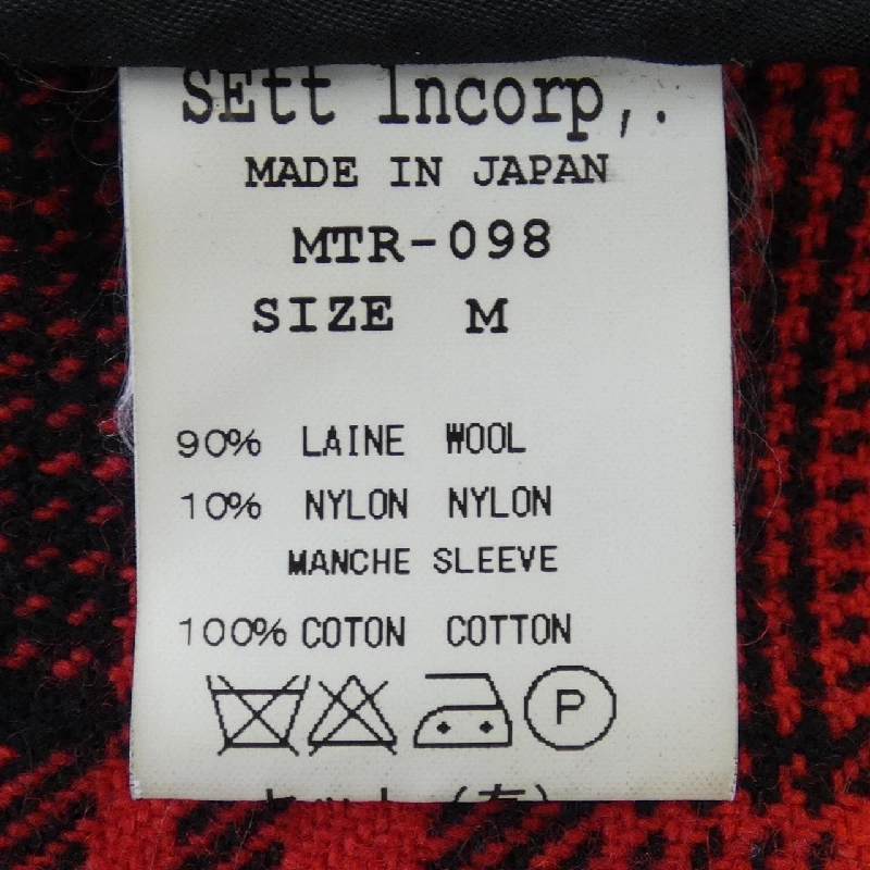 MOUNTAIN RESEARCH Jacket - Hàng hiệu Authentic 896335