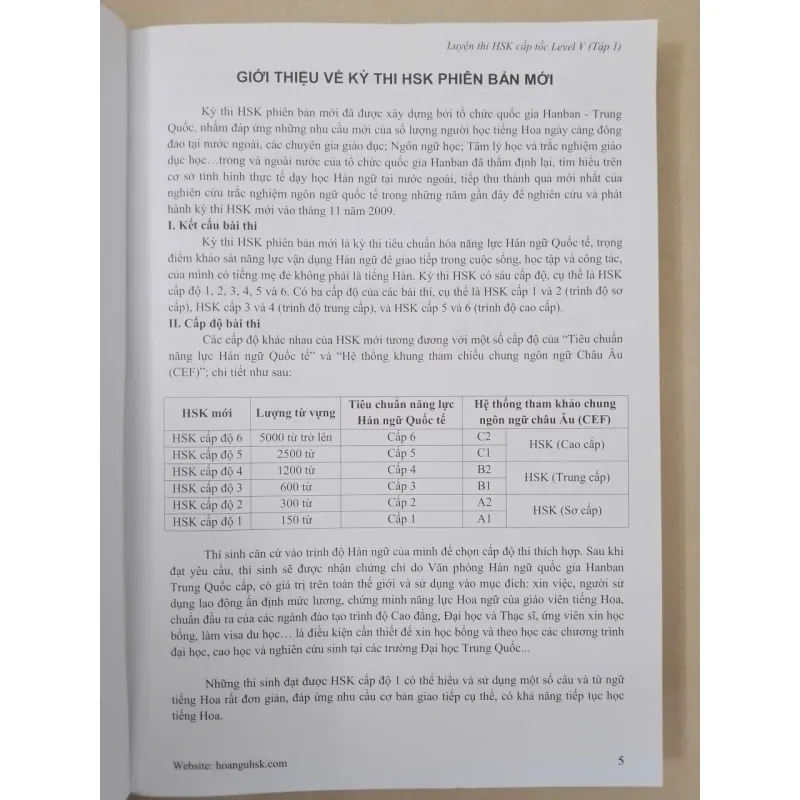 Luyện thi cấp tốc HSK, Level V, tập 1 654042