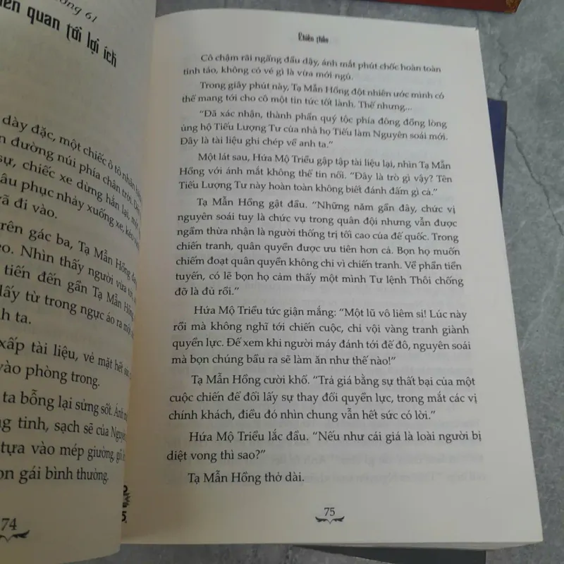 CHIẾN THẦN - ĐINH MẶC ( BẢO NGỌC DỊCH) 996306