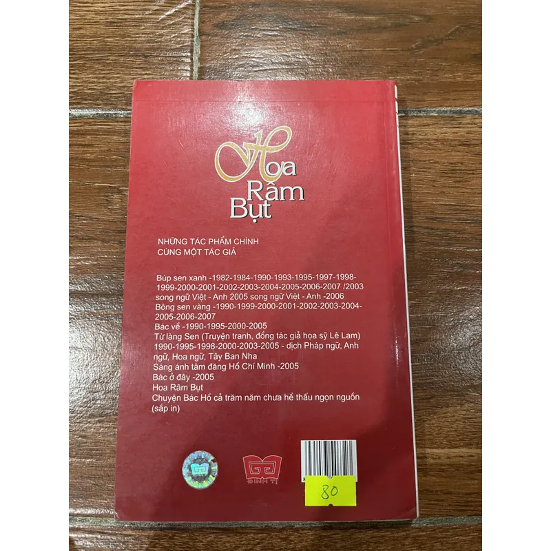 Hoa Râm Bụt - Sơn Tùng (8) 591396