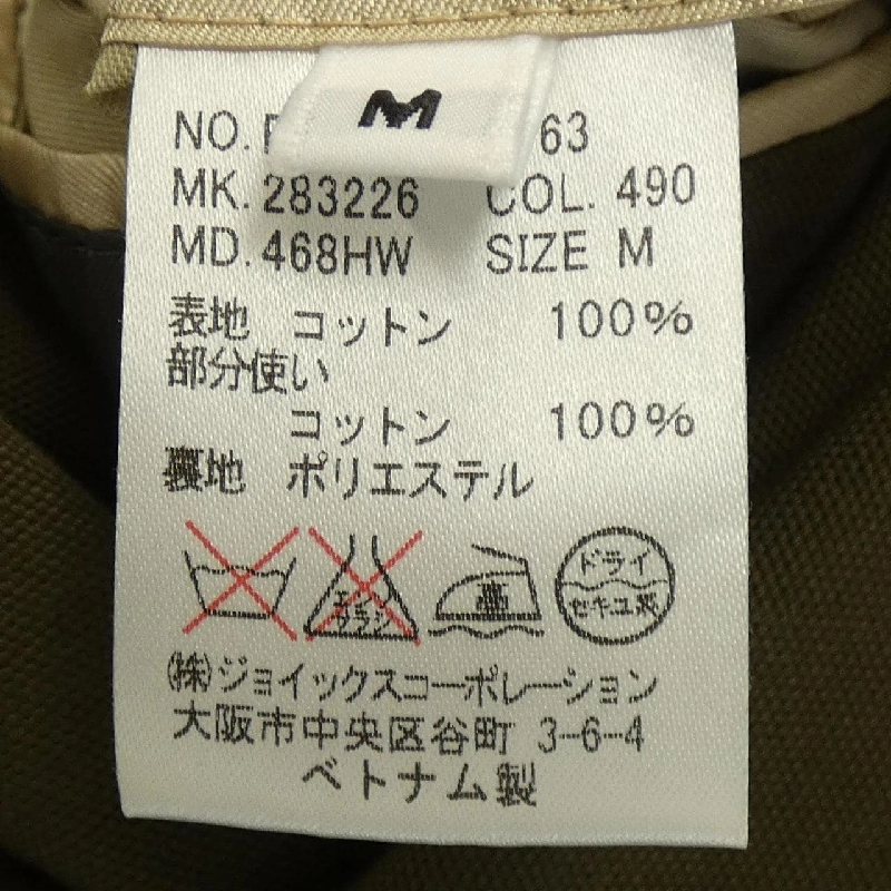 Áo khoác trench Paul Smith - Hàng hiệu Authentic 891740