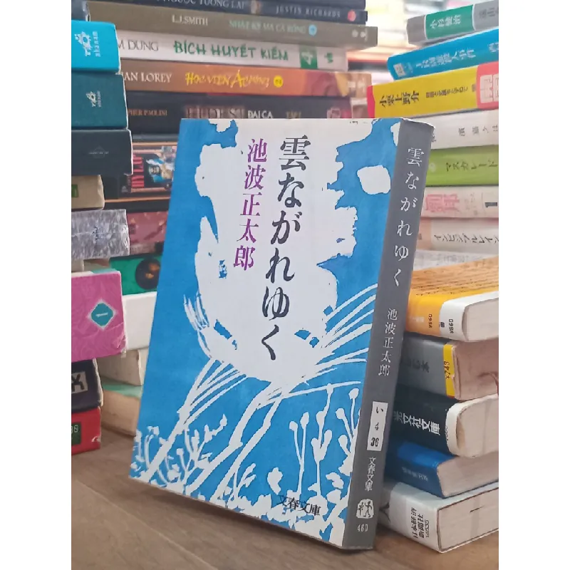 Sách tiếng Nhật 26 176612