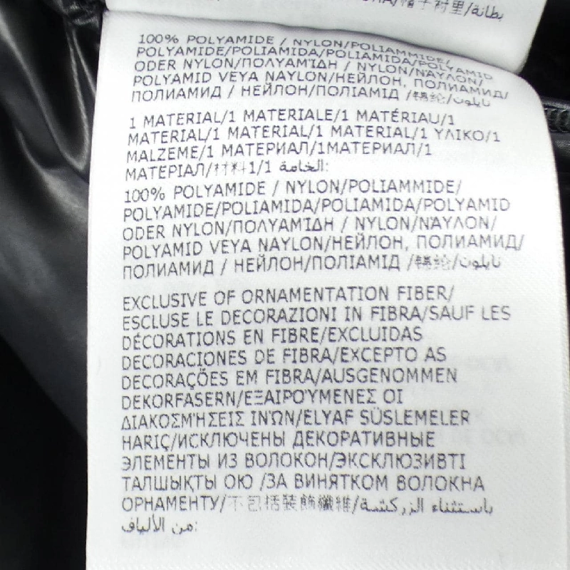 MONCLER CORYDALE Áo khoác lông - Hàng hiệu Chính hãng 889551