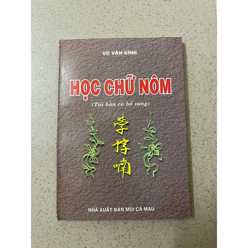 Học Chữ Nôm – Vũ Văn Kính 605929