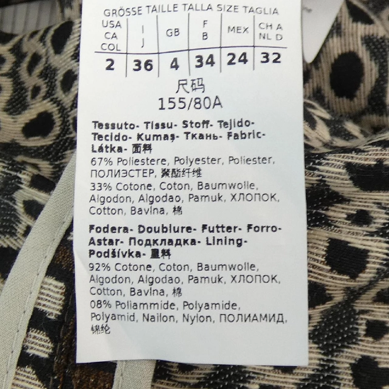 【Mã giảm giá】'S Max Mara Áo khoác 639283