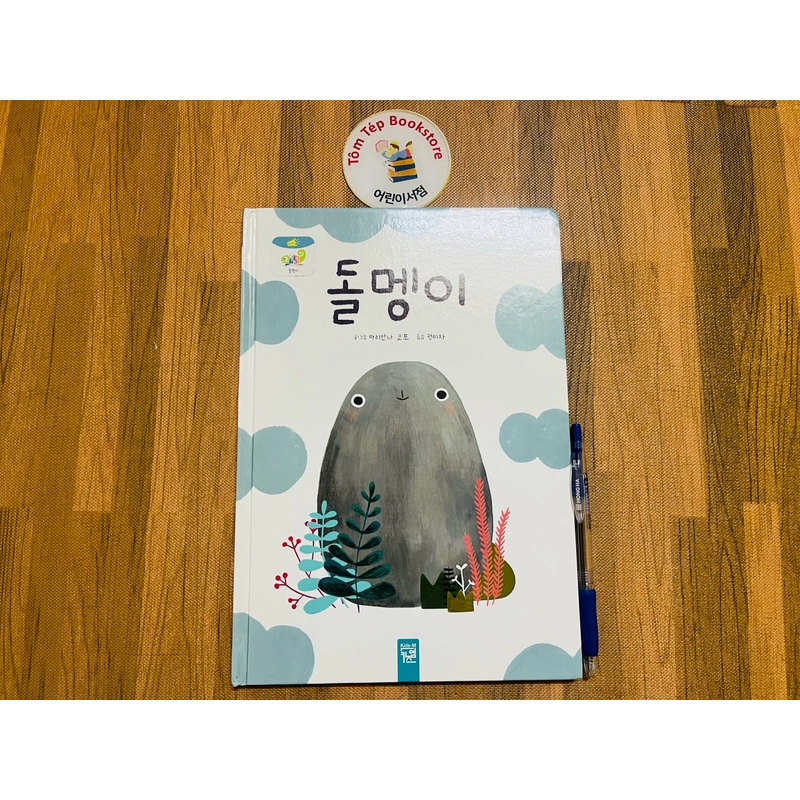 Set sách picturebook tiếng Hàn 𝒄𝒖̉𝒂 𝑲𝒊𝒅𝒔𝑴-5 496912