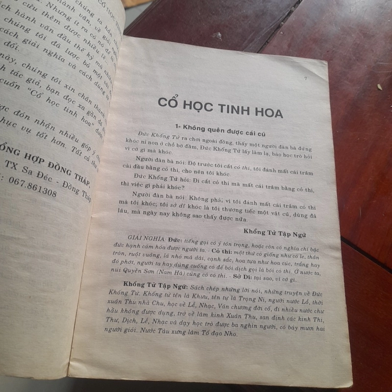 Ôn Như Nguyễn Văn Ngọc, Tử An Trần Lê Nhân - CỔ HỌC TINH HOA 357317