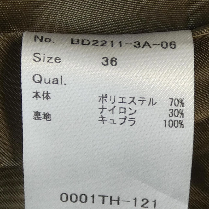 【Mã giảm giá】BORDERS at BALCONY Áo khoác 634939