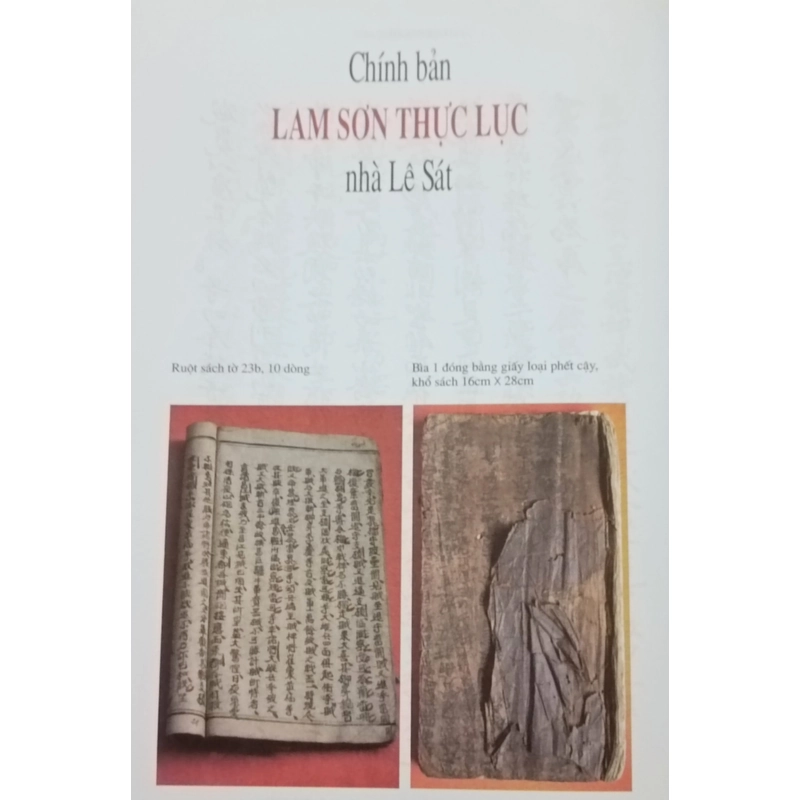 Lam Sơn Thực Lục 540221