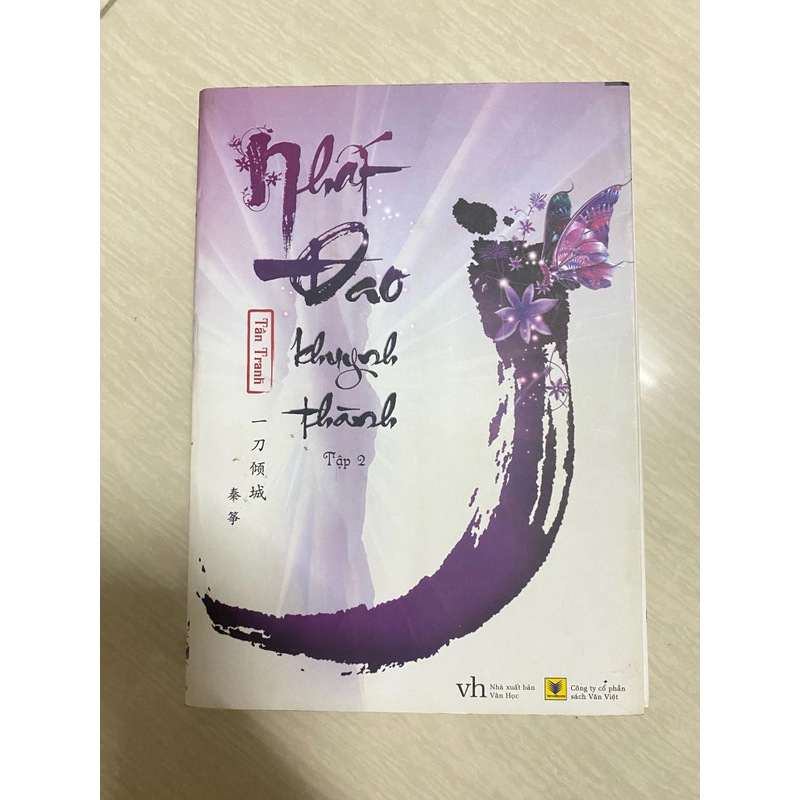 Sách Nhất Đao Khuynh Thành (Trọn Bộ 2 Tập) - Tần Tranh  472841