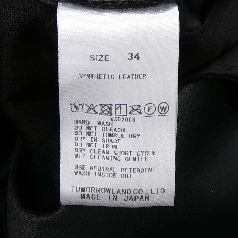 Chân váy BALLSEY - Hàng hiệu Authentic 816540