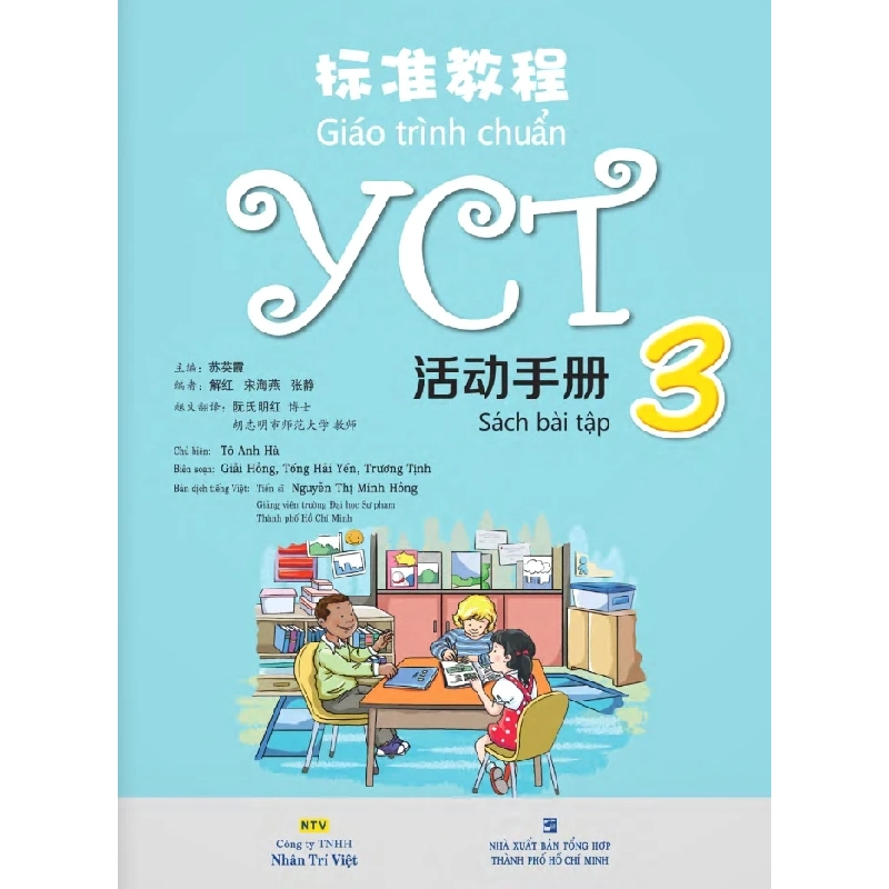 Giáo Trình Chuẩn YCT 3 - Sách Bài Tập - Tô Anh Hà 329481