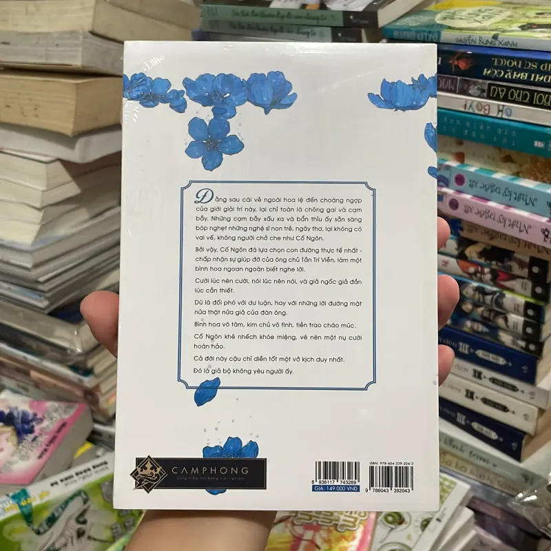 (Đam mỹ) - Bình Hoa - Khốn Ỷ Nguy Lâu  1003651