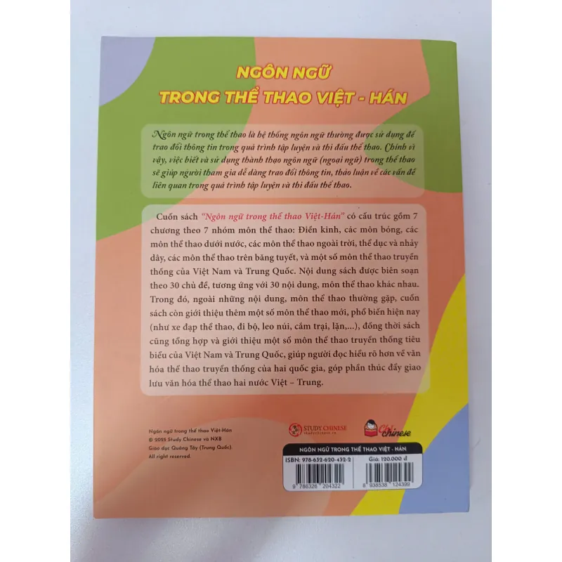 Ngôn ngữ trong thể thao Việt - Hán - Lan Yan - Lei Jun - Đinh Quang Ngọc 936799