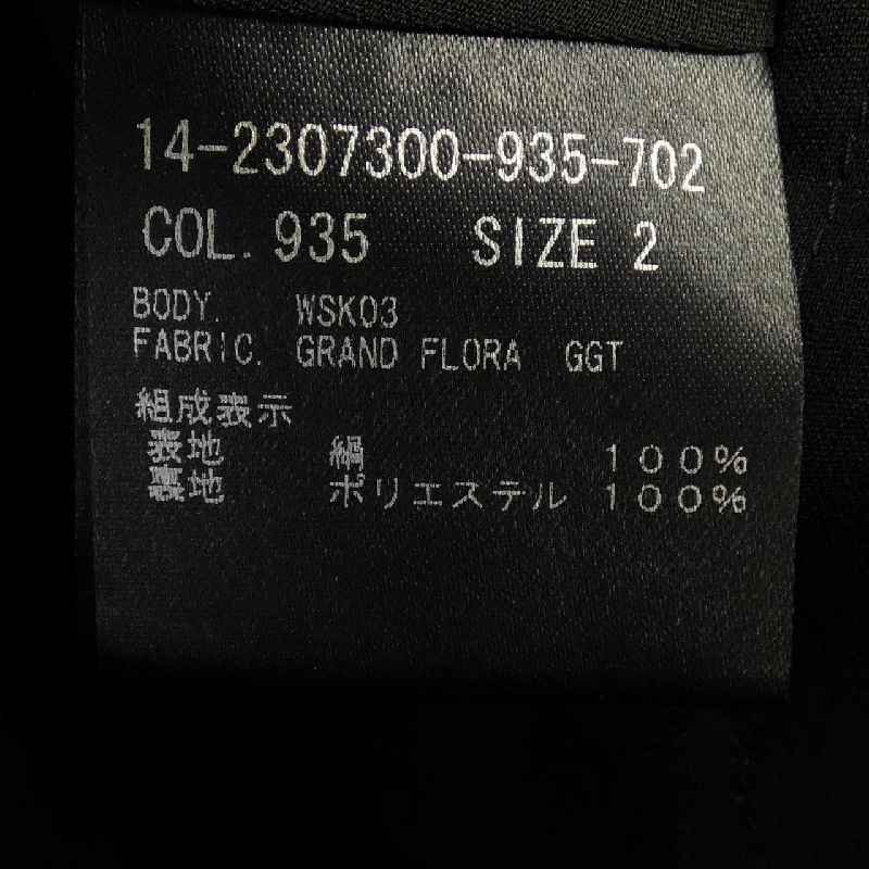 Thương hiệu Theory 14-2307300 Váy - Hàng hiệu Chính hãng 812508