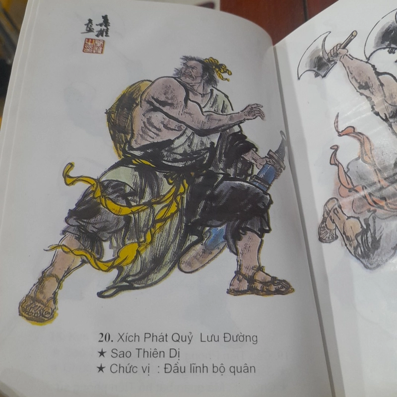 THỦY HỬ (Trọn bộ 2 tập Bản dịch đầy đủ nhất của Á Nam Trần Tuấn Khải) 452257