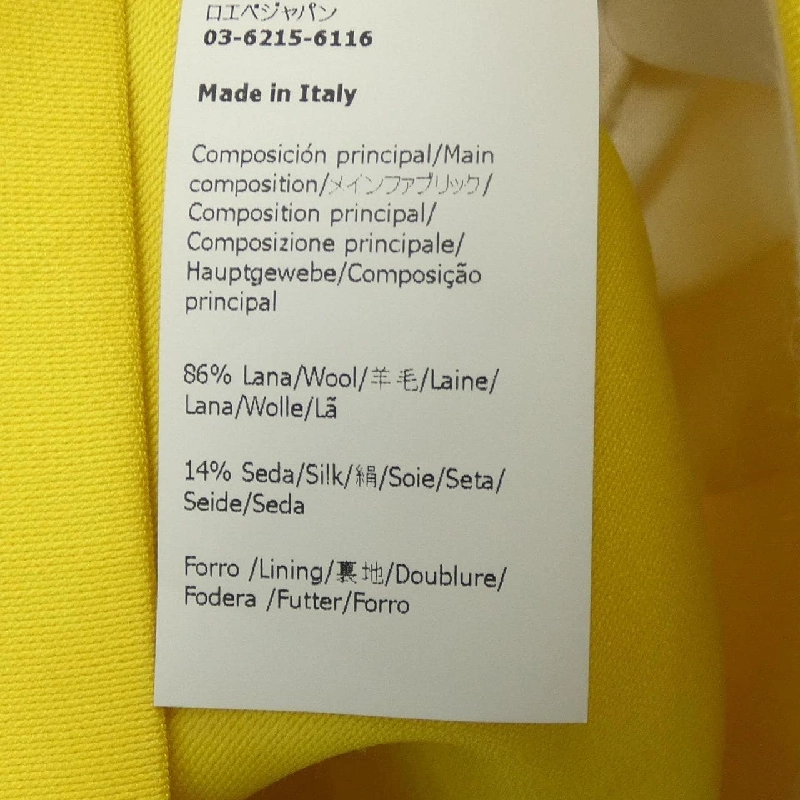 Chân váy LOEWE 650105