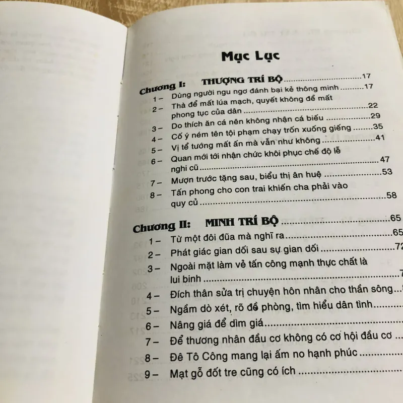 TRÍ KHÔN CỔ KIM 970539