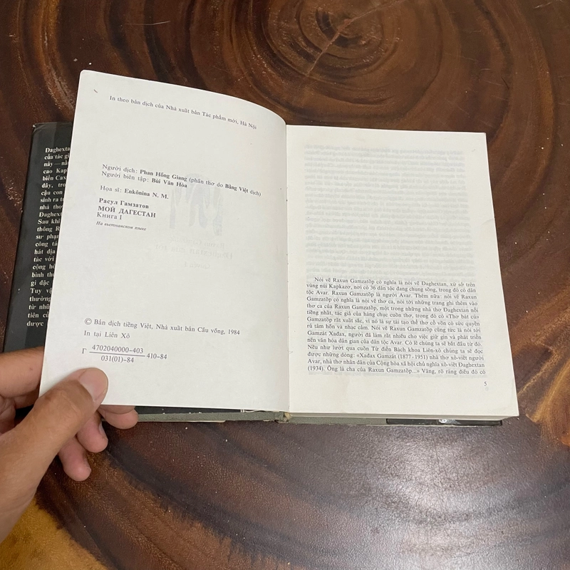 II Trọn Bộ: Đaghextan Của Tôi - Raxun Gamzatốp - 1984 442506