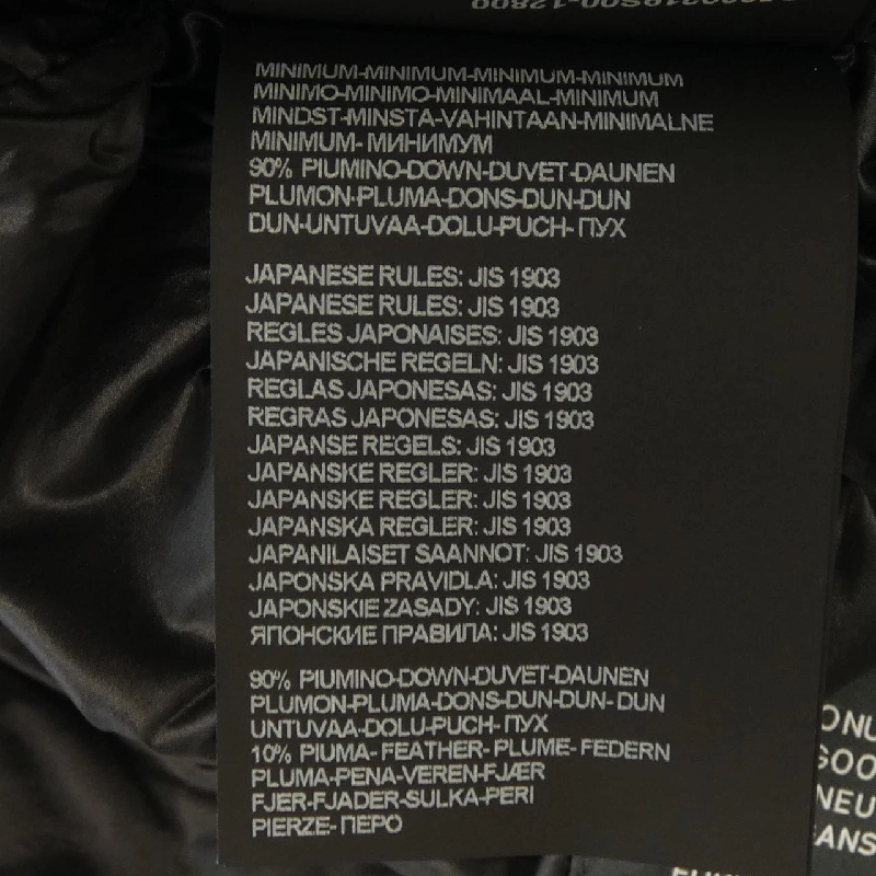 Áo khoác lông vũ DUVETICA BIBARI 631815