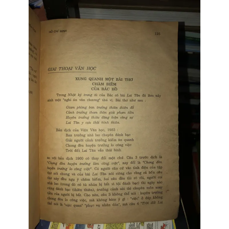 Phê bình văn học - Thơ văn Hồ Chủ tịch  1025201