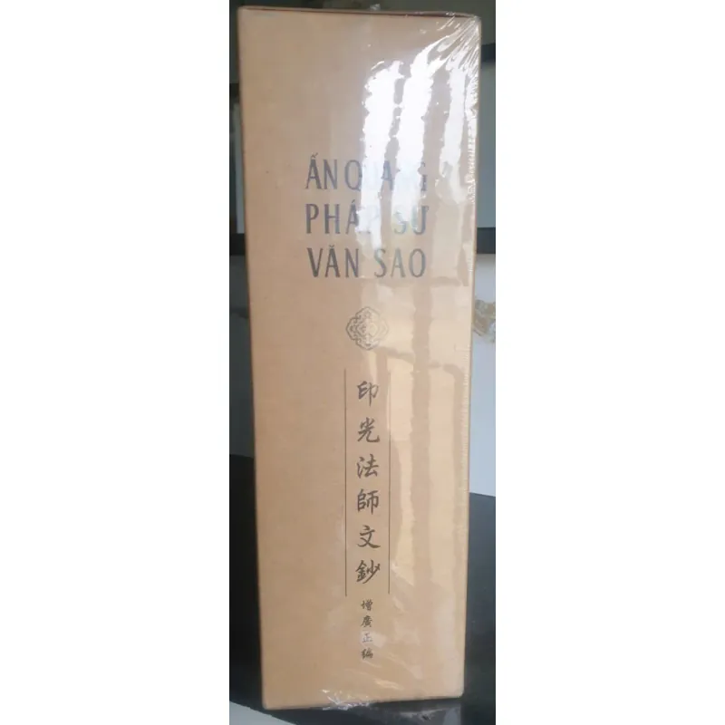 Ấn Quang Pháp Sư Văn Sao - Tăng Quảng Chánh Biên 755873