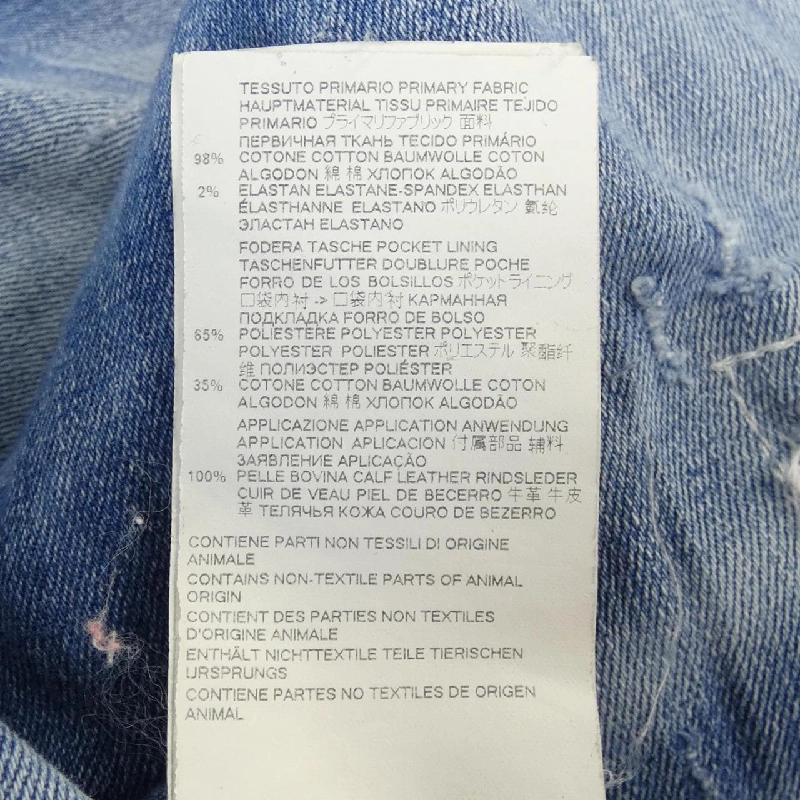 Quần jeans DSQUARED2 - Hàng hiệu Authentic 894700