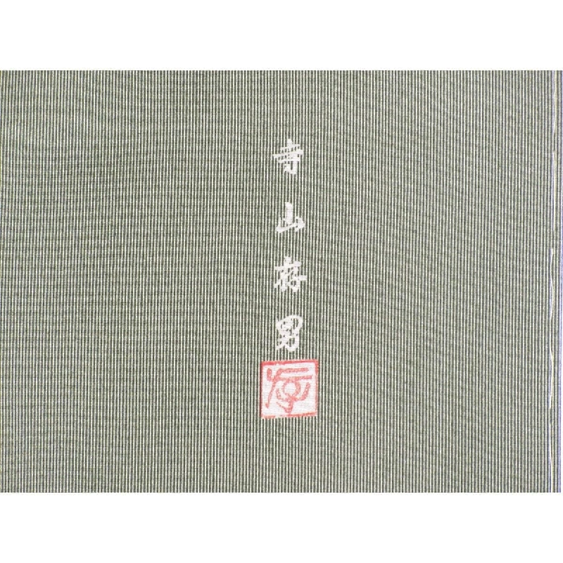 Nhỏ văn Tự Sơn Nam Edo nhỏ văn vạn cơ tròn có ba lá phong kích thước L - Hàng hiệu Authentic 876627