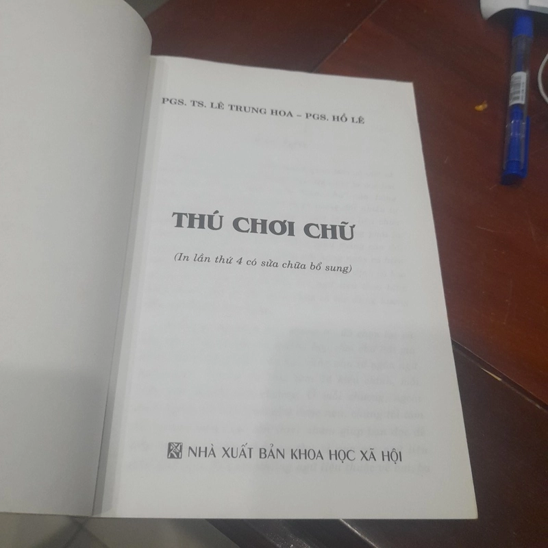 Lê Trung Hoa, Hồ Lê - THÚ CHƠI CHỮ 310370