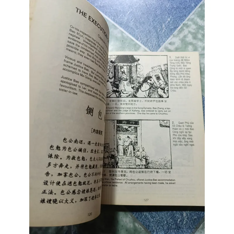 Bao Công và các vụ án nổi tiếng ( 2 tập) 1019432