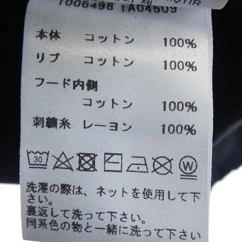 Áo khoác VERSACE 1006498 - Hàng hiệu Chính hãng 894953