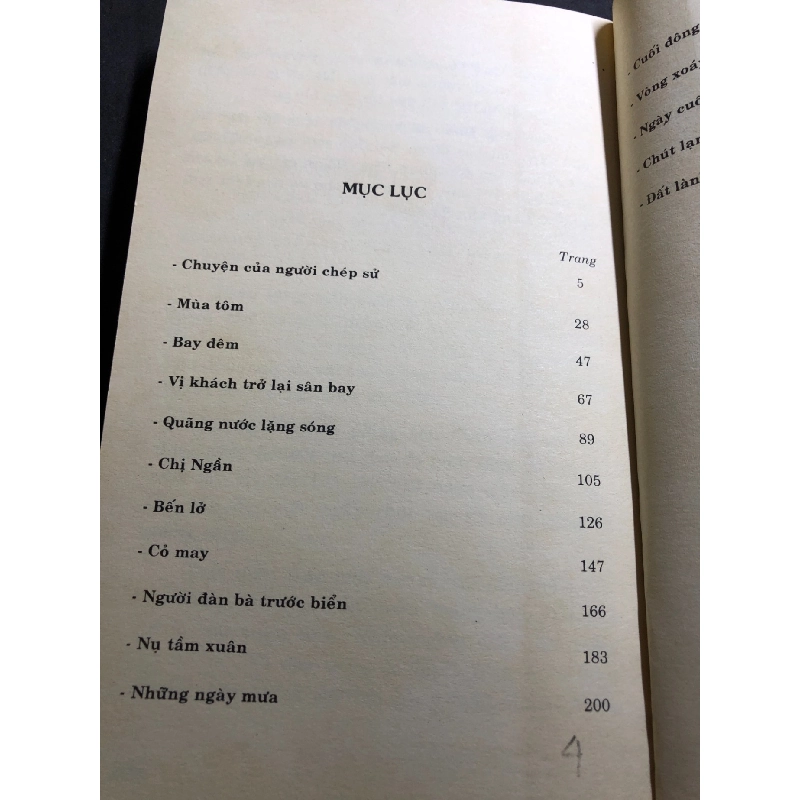 Đất lành 2014 mới 70% ố bẩn nhẹ Nguyễn Minh Ngọc HPB0906 SÁCH VĂN HỌC 915258