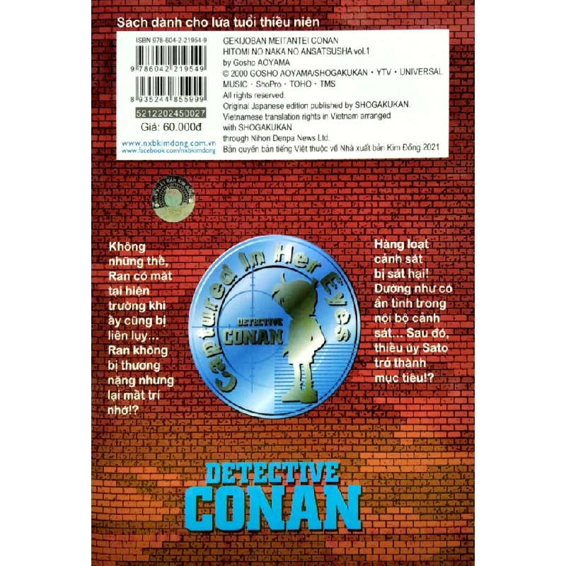 Thám Tử Lừng Danh Conan - Hoạt Hình Màu - Thủ Phạm Trong Đôi Mắt - Tập 1 - Gosho Aoyama 297551