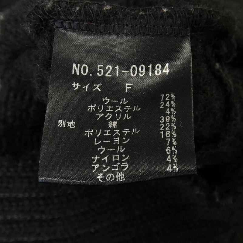 Áo khoác STUD 631089