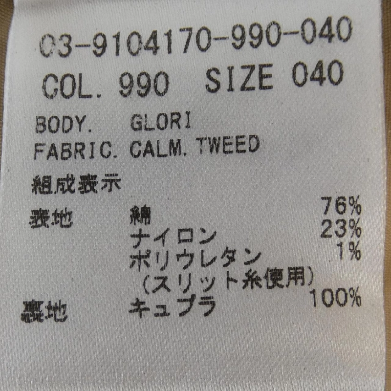 【Mã giảm giá】Áo khoác Theory luxe 637624