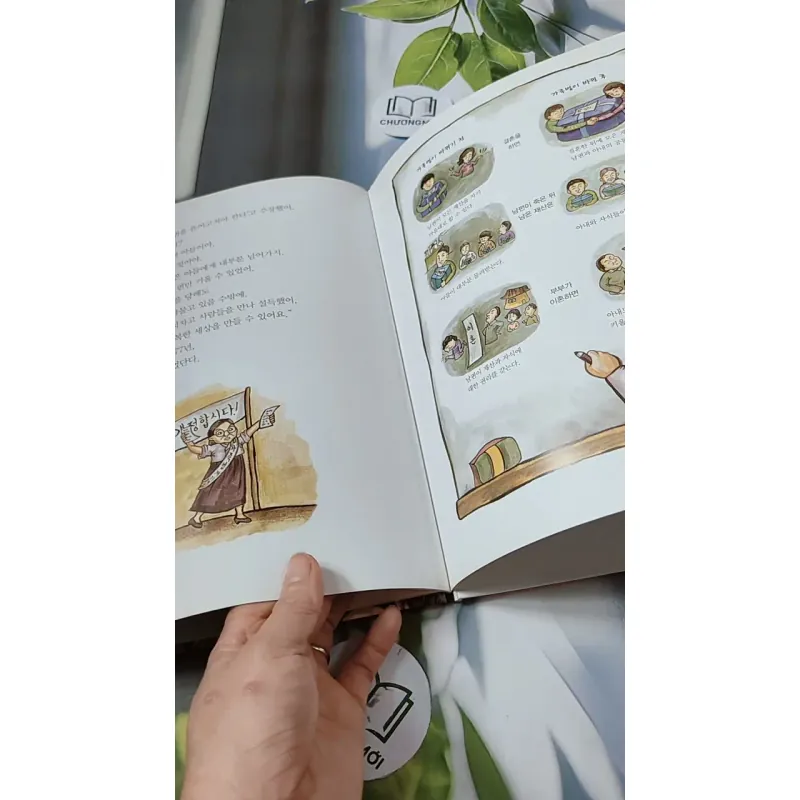 [Tặng nẹp góc] Truyện thiếu nhi Hàn Quốc: Danh nhân 56 -  지인지기 인물 이야기: 이태영 732005