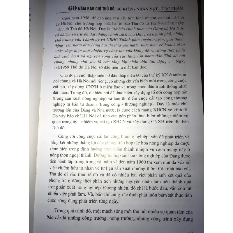60 năm báo chí thủ đô - Sự kiện - Nhân vật - Tác phẩm 1954-2014 708222