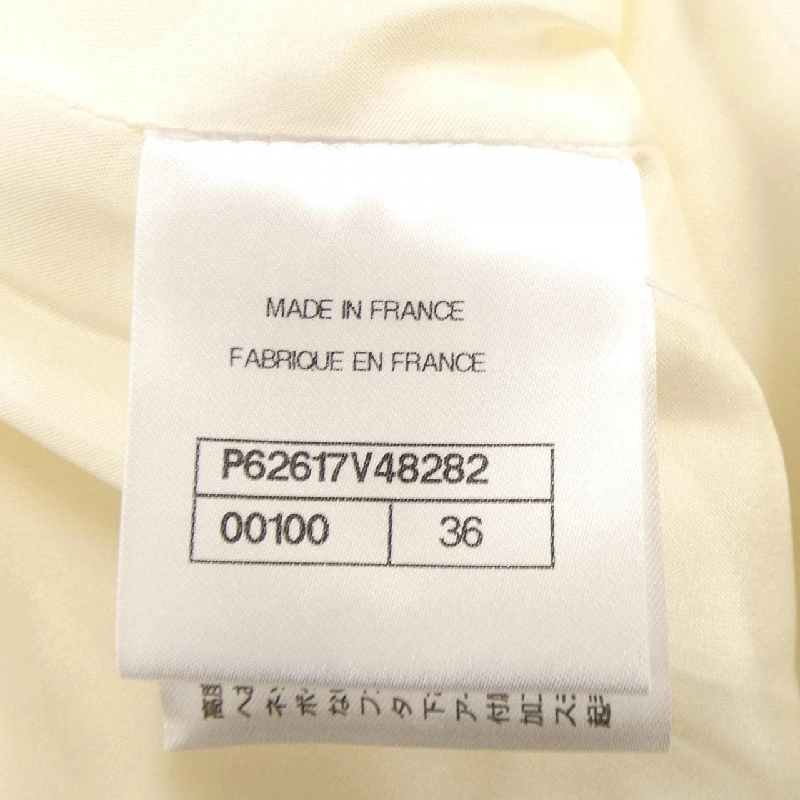 Chân váy CHANEL 651713