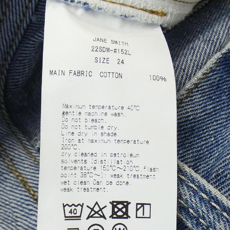 【Mã giảm giá】Jane Smith JANE SMITH Quần jeans 654931