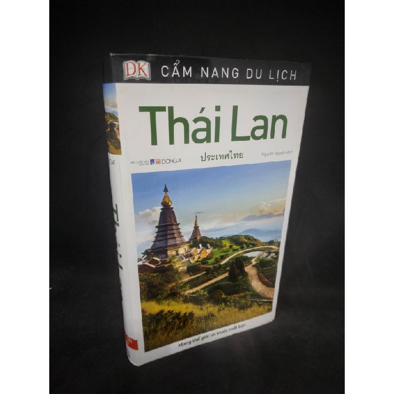 Cẩm nang du lịch Thái Lan mới 80% HCM2303 37365